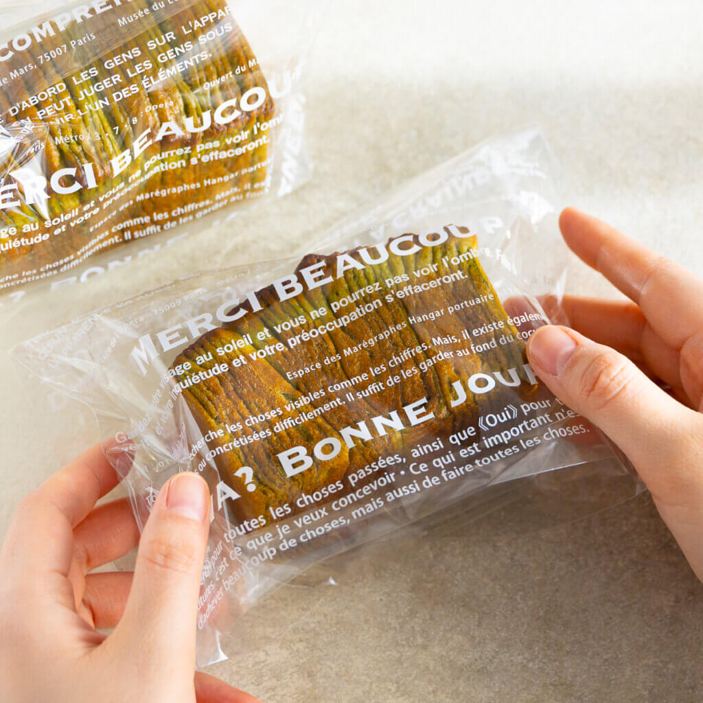 ミニ食パン型で作る◎抹茶のフレーキーブレッドのレシピと作り方。料理研究家・フードコーディネーター藤井玲子のレシピサイト。れこれしぴ